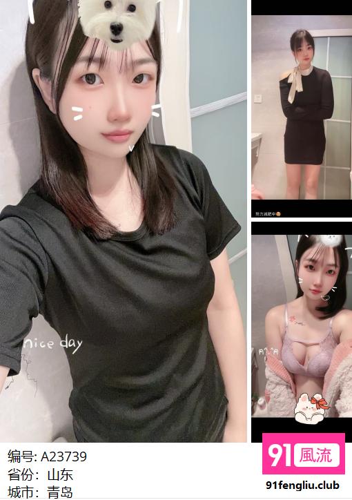 服务系学妹上门服务